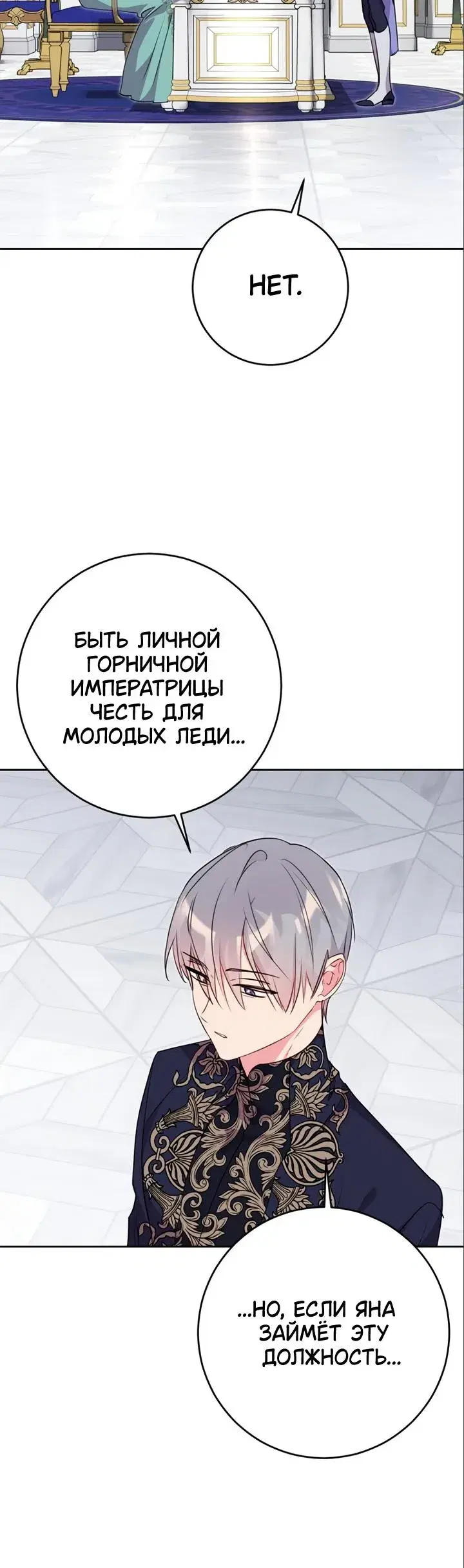 Page 8.001