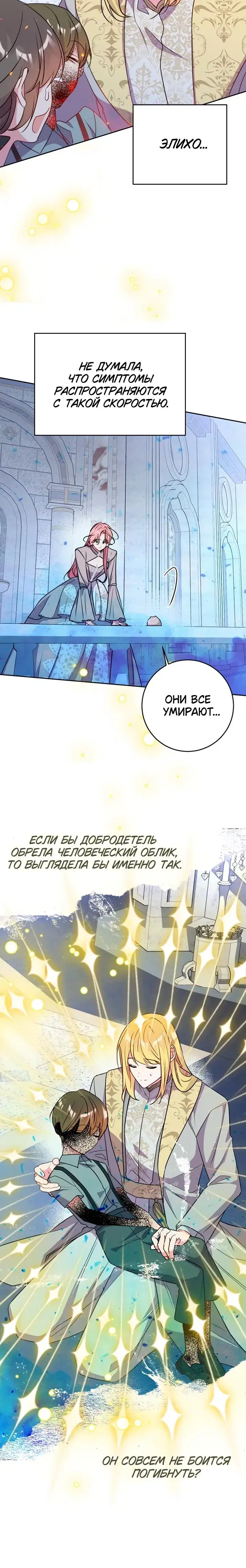 Page 8.001