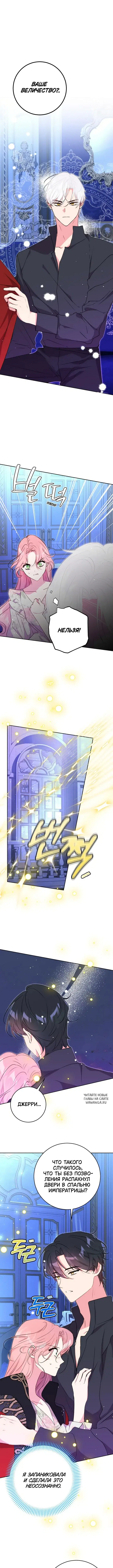 Page 8.000