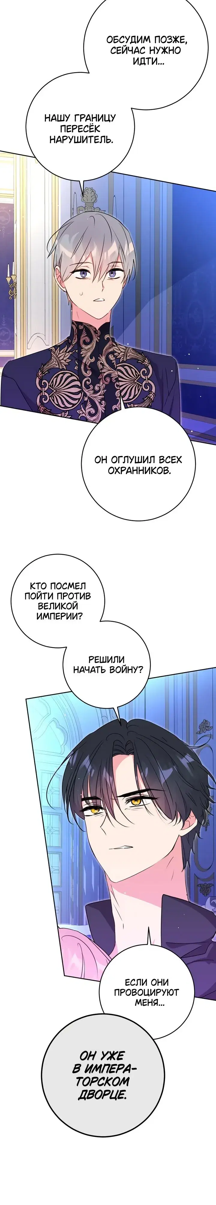 Page 8.001