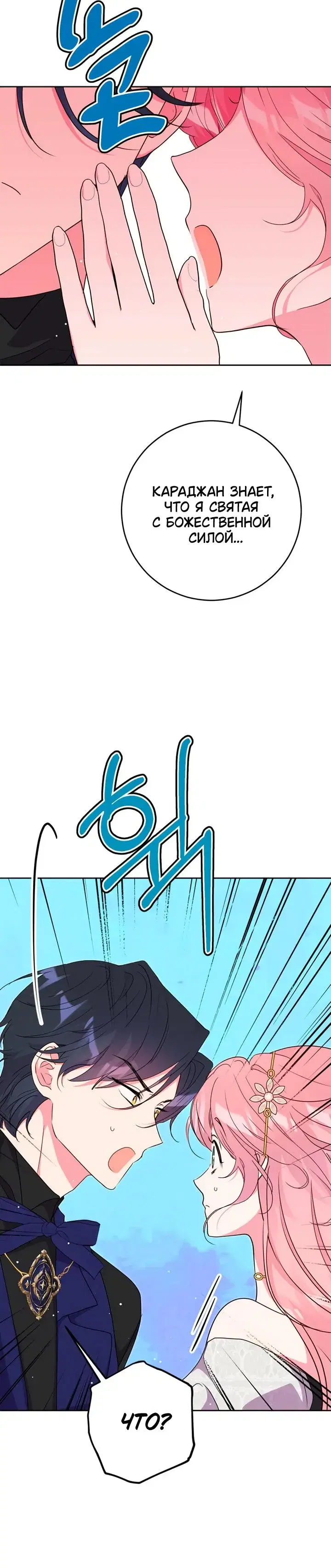 Page 8.001