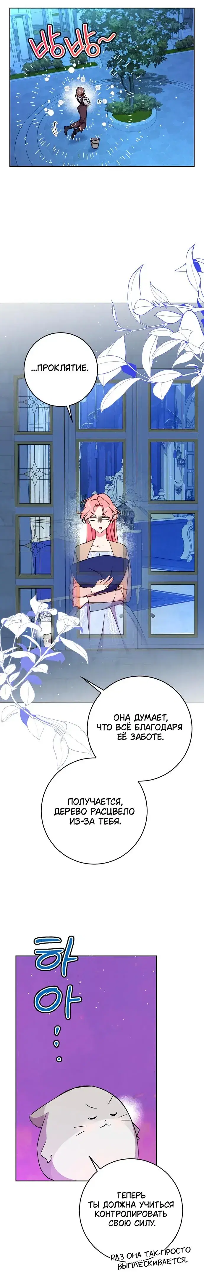 Page 8.001