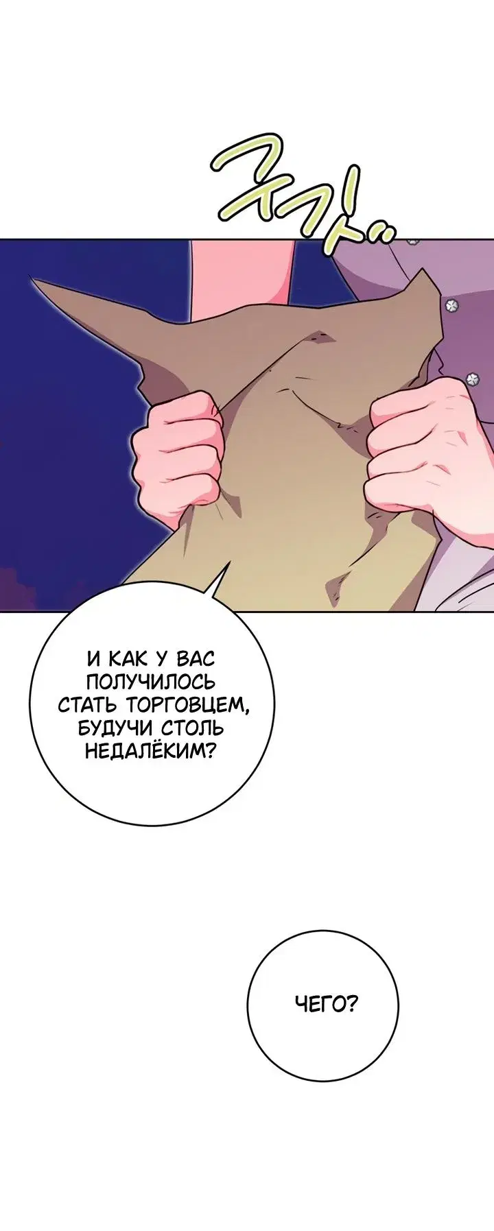 Page 8.001