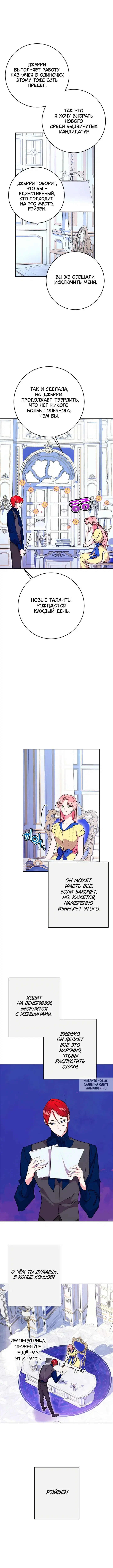 Page 8.000