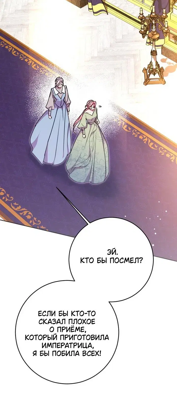 Page 8.001