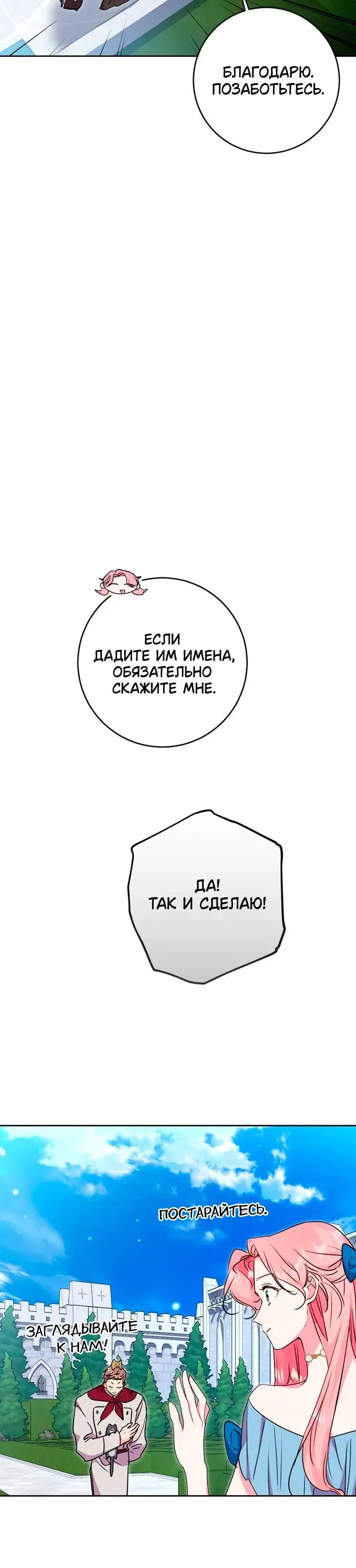 Page 8.001