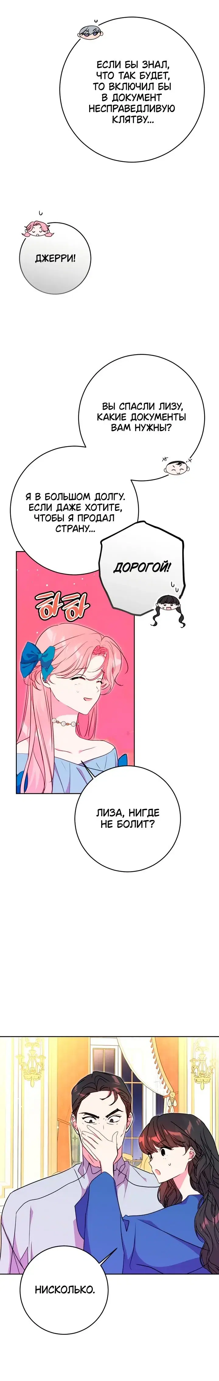 Page 8.001
