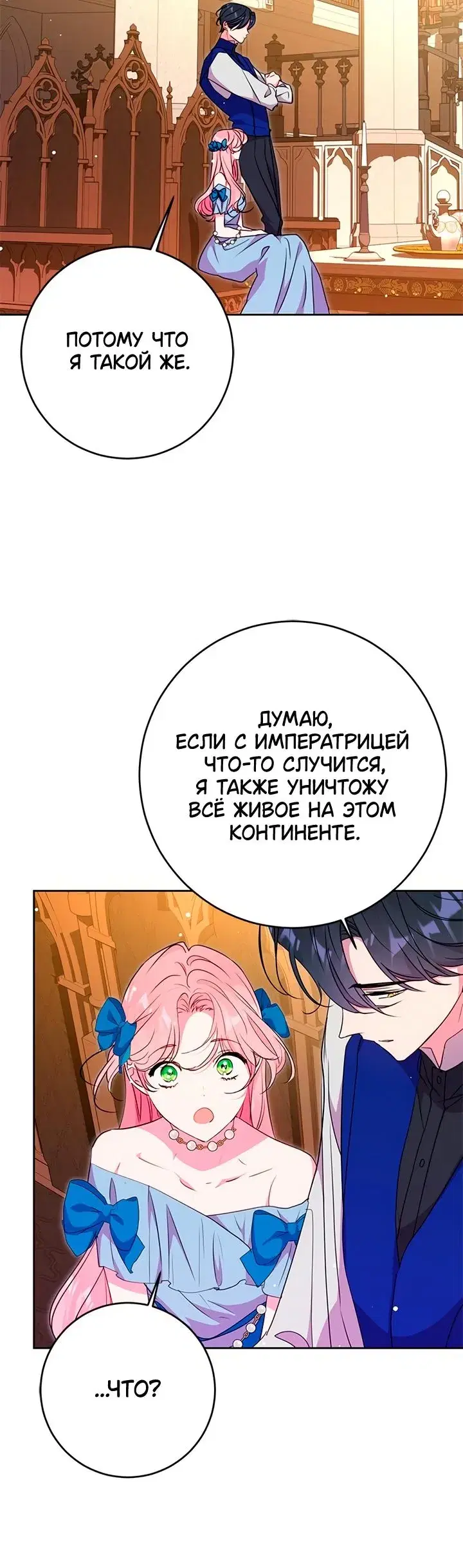 Page 8.001