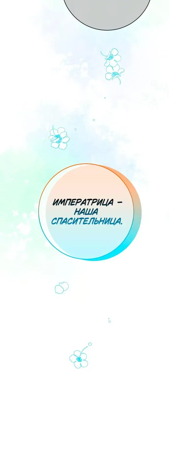 Page 8.001