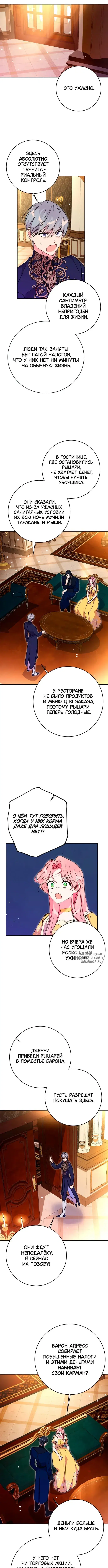Page 8.000