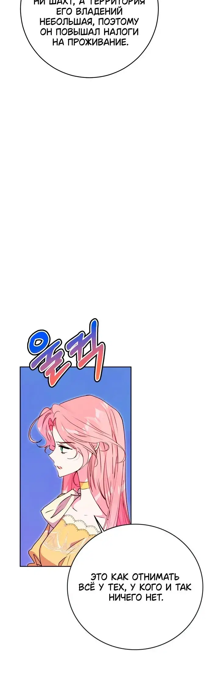 Page 8.001