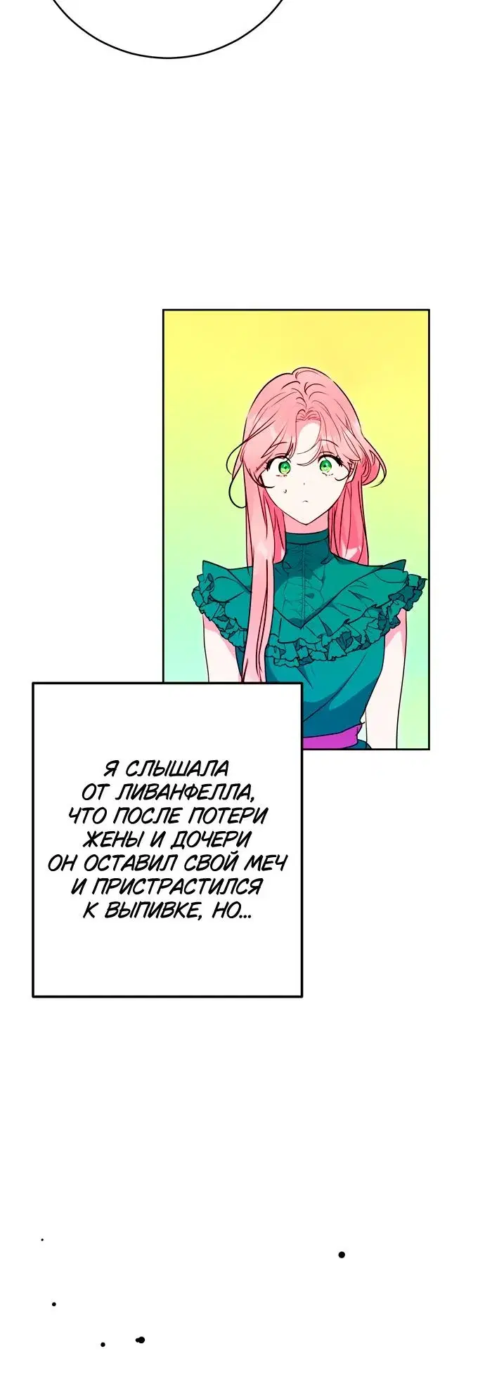 Page 8.001