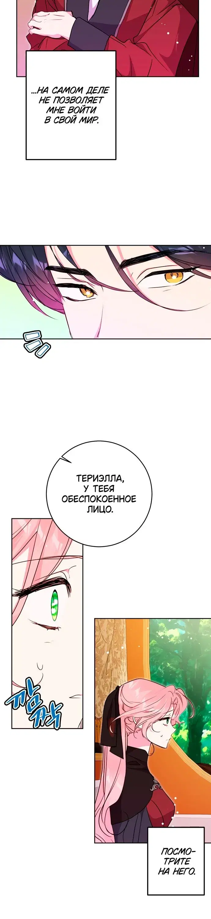Page 8.001