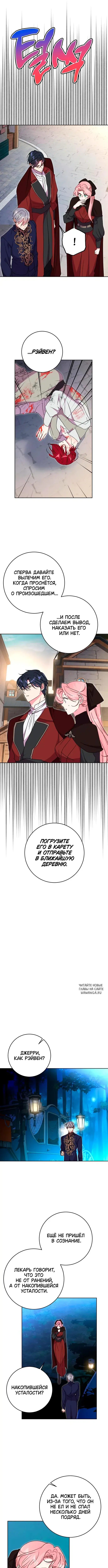 Page 8.000