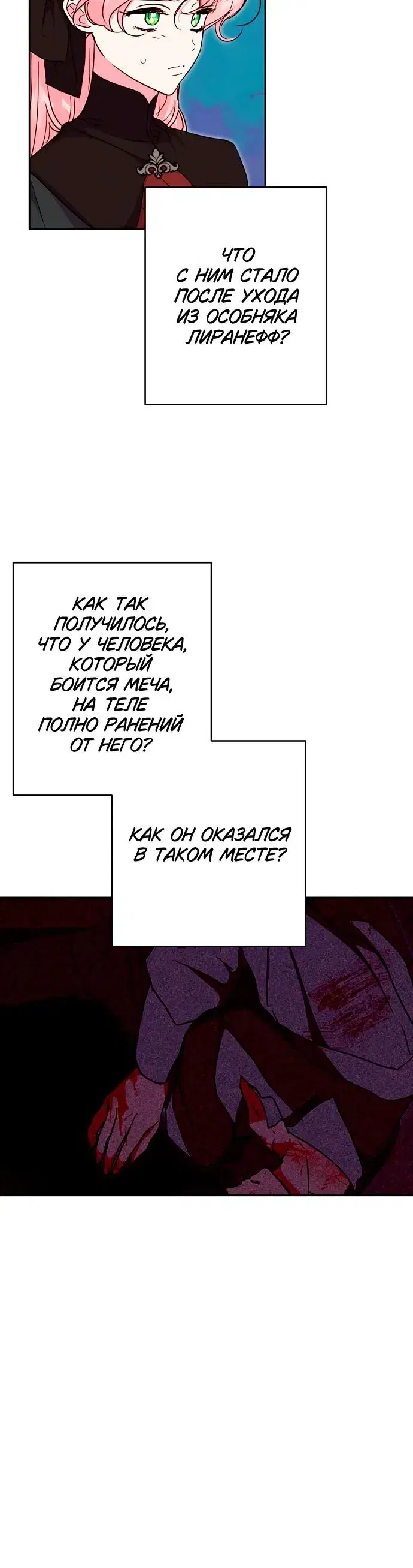 Page 8.001