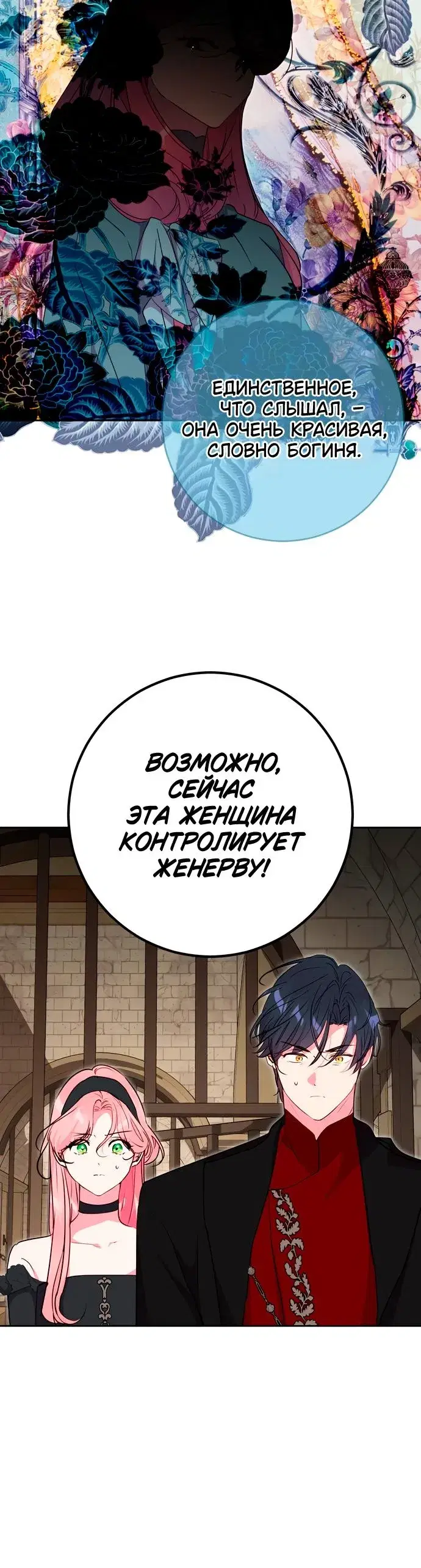 Page 8.001
