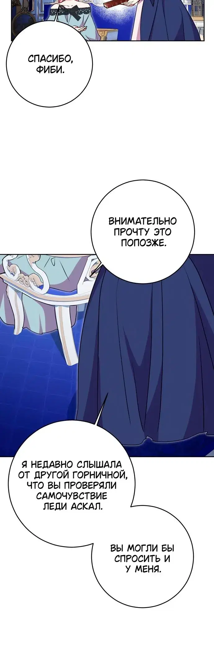 Page 8.001