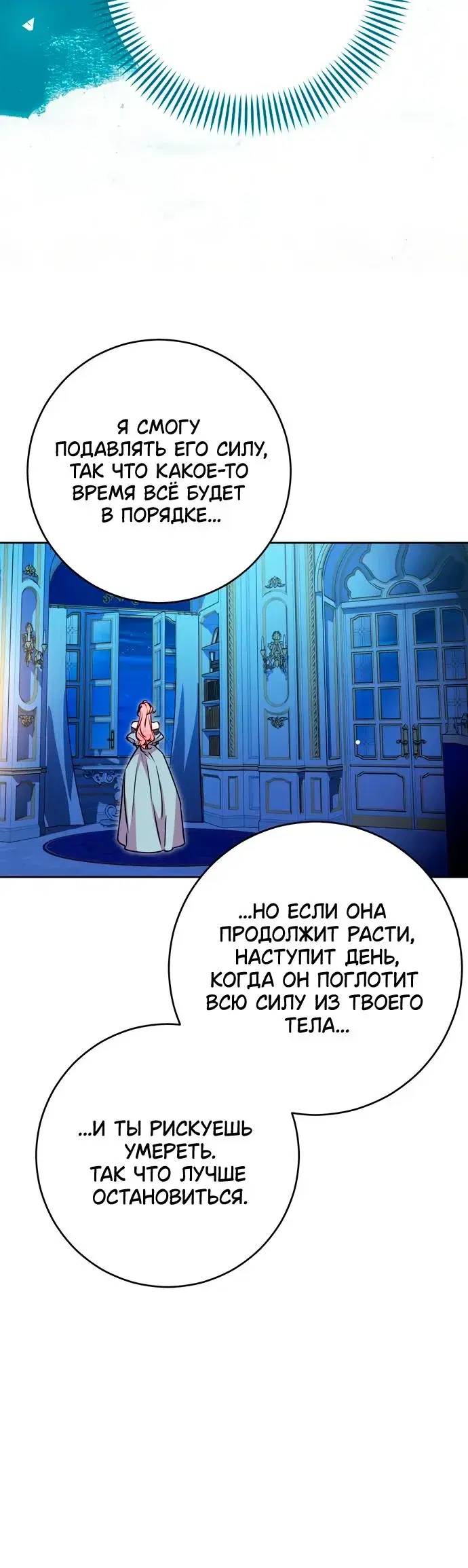Page 8.001