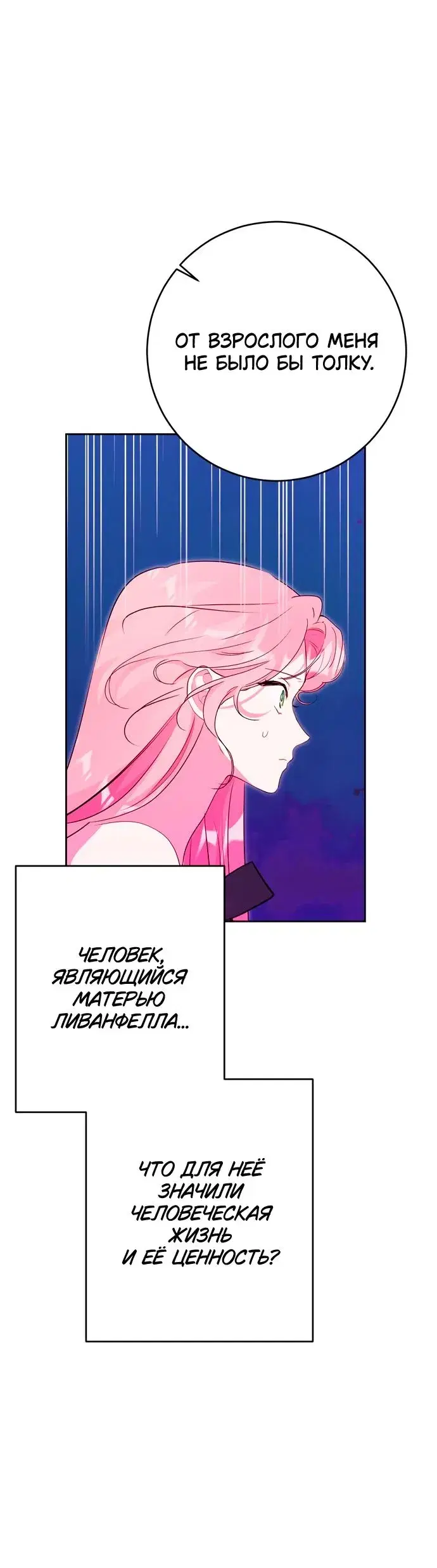 Page 8.001