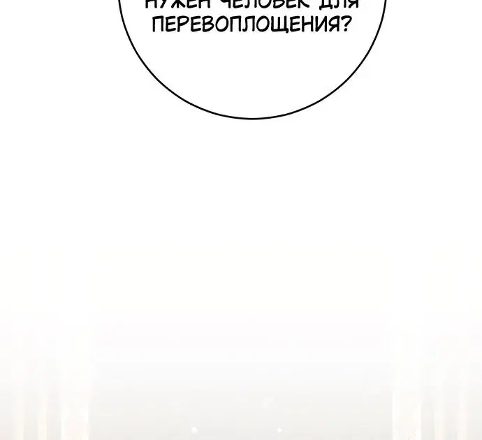 Page 8.001