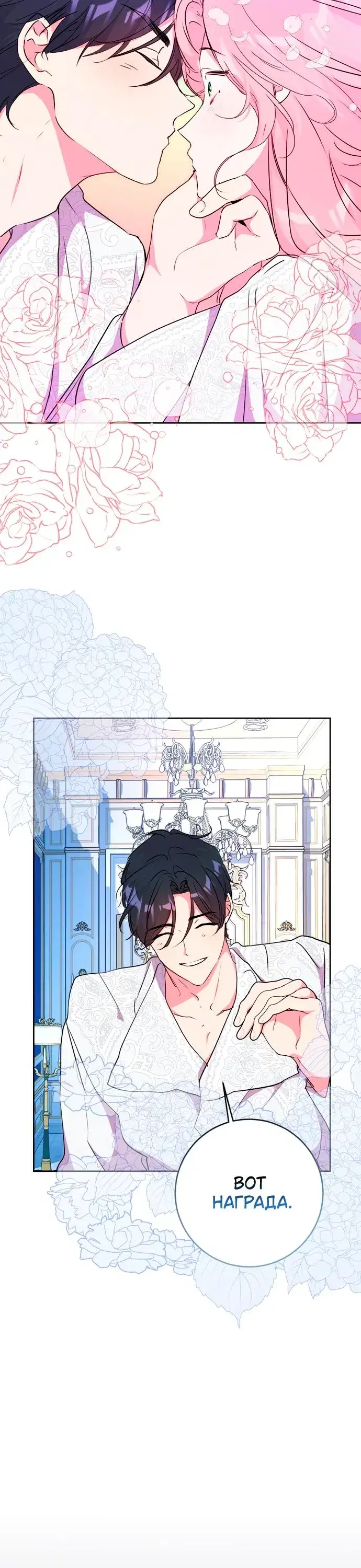 Page 8.001
