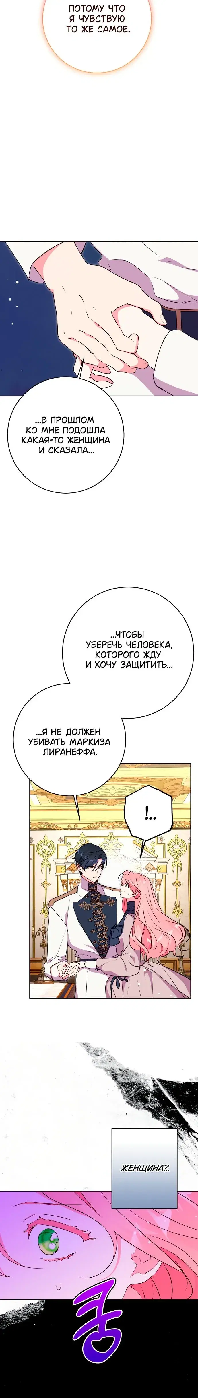 Page 8.001