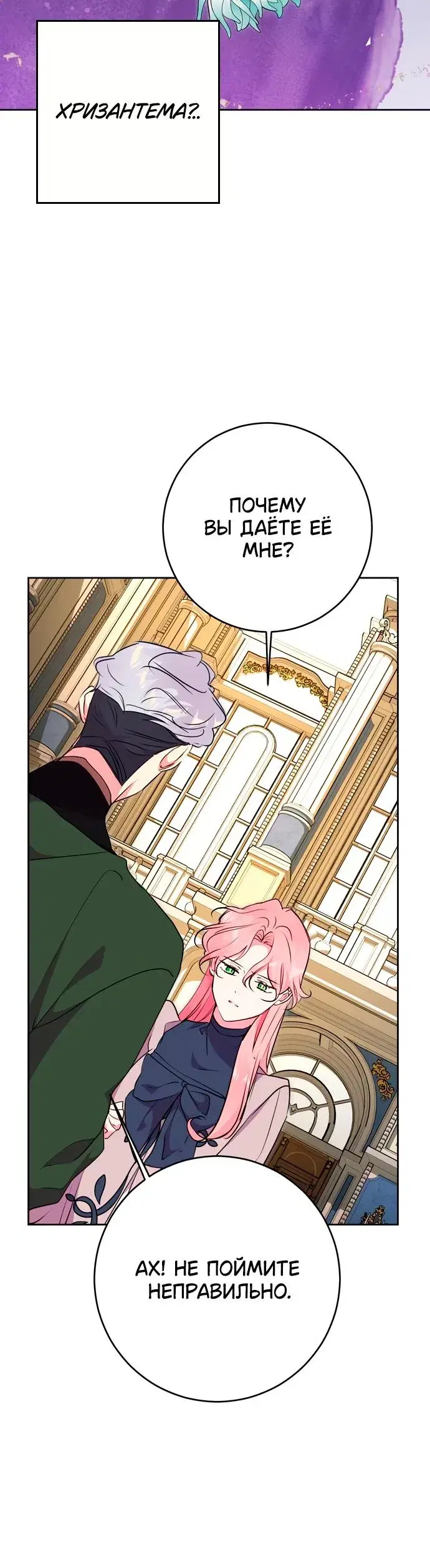 Page 8.001
