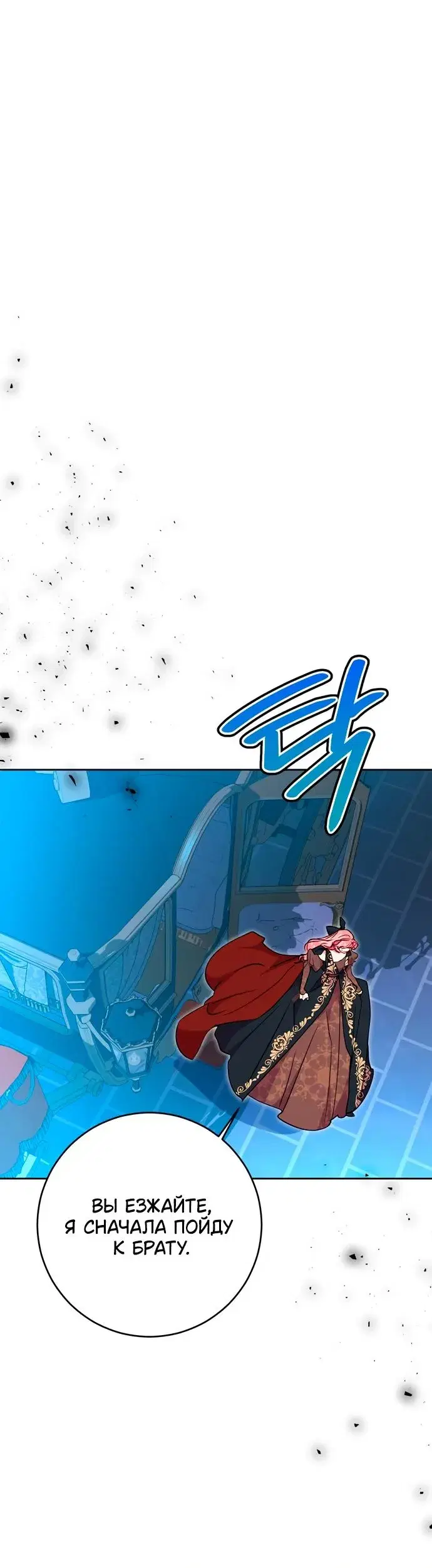 Page 8.001