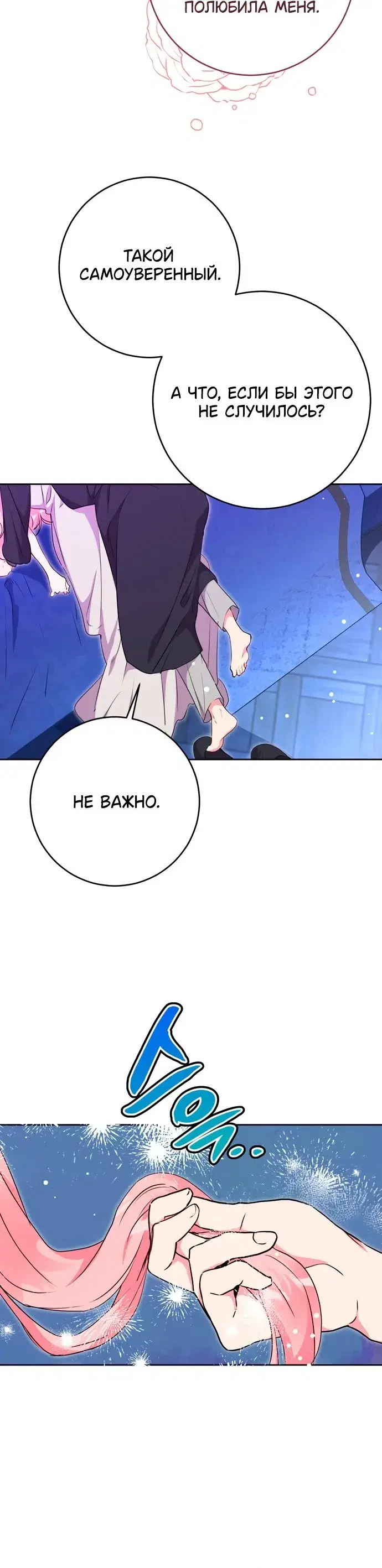 Page 8.001