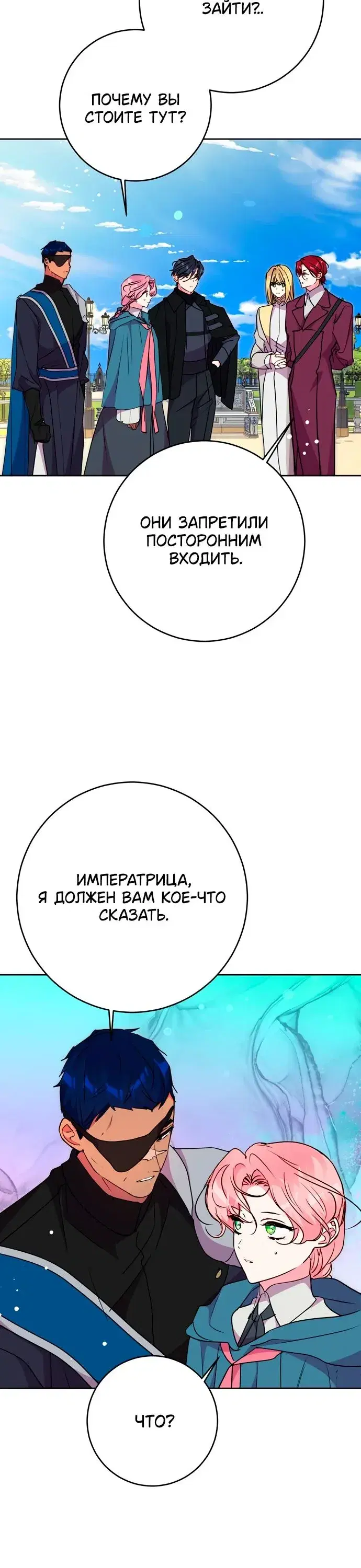Page 8.001
