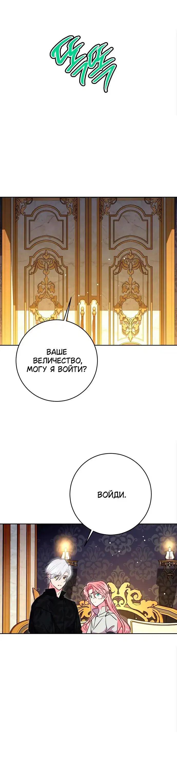 Page 8.001