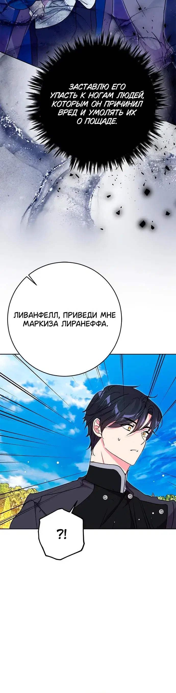 Page 8.001