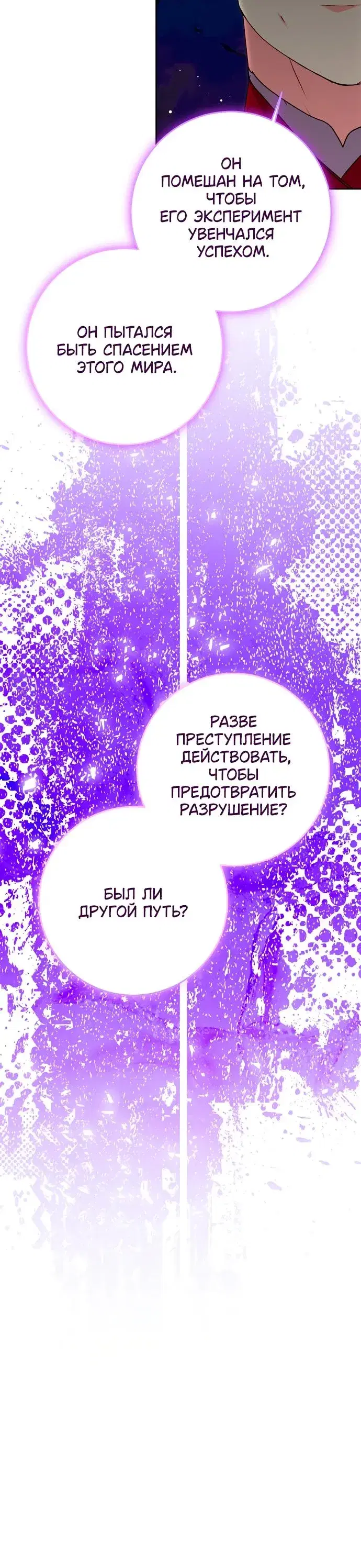Page 8.001
