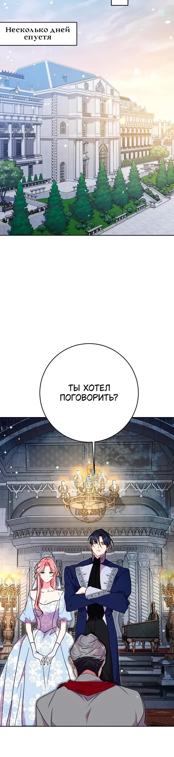 Page 8.001