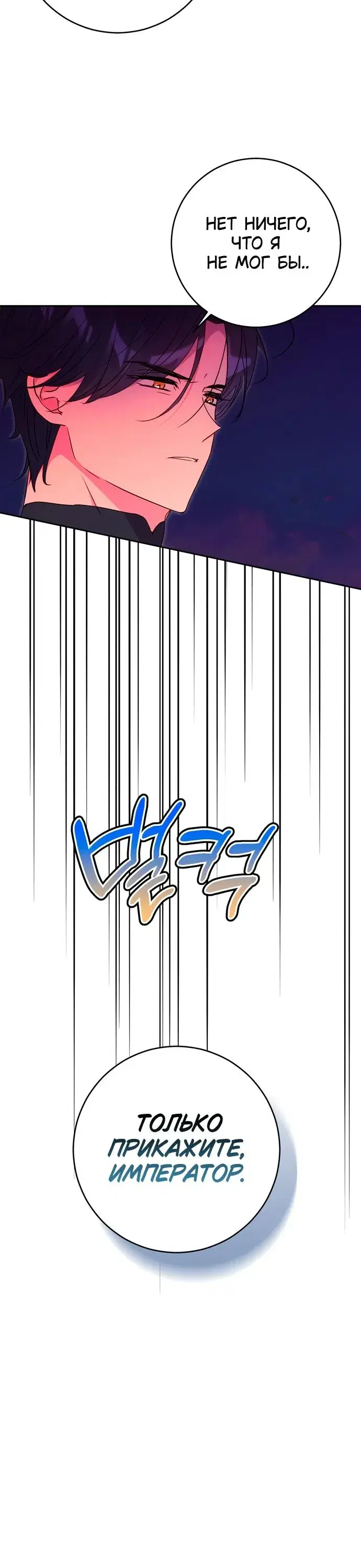 Page 8.001