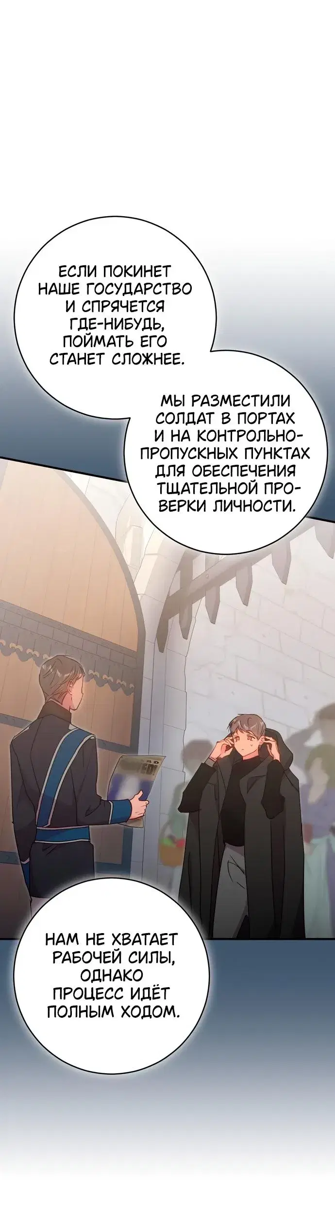 Page 8.001