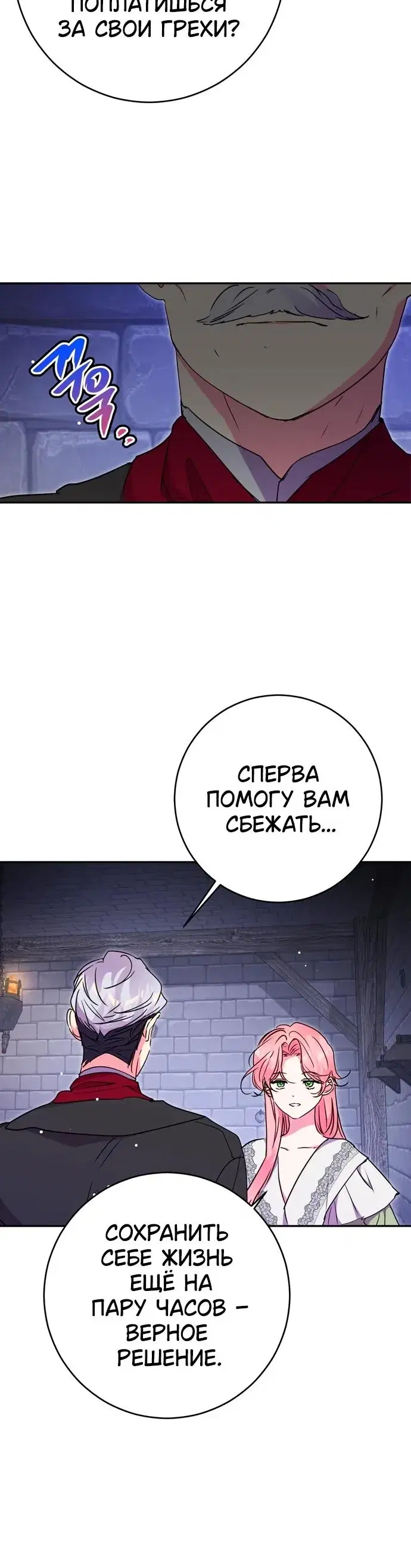 Page 8.001