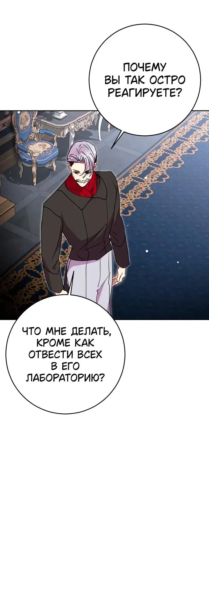 Page 8.001