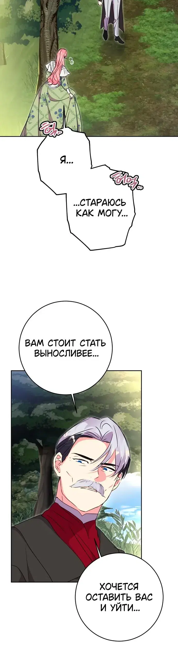 Page 8.001
