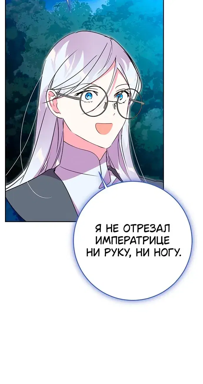 Page 8.001