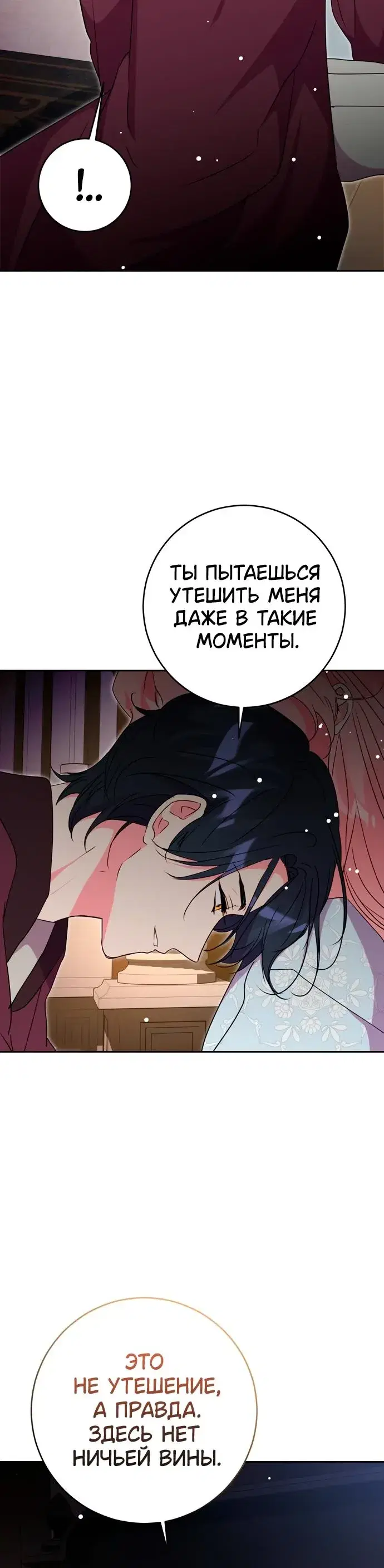 Page 8.001