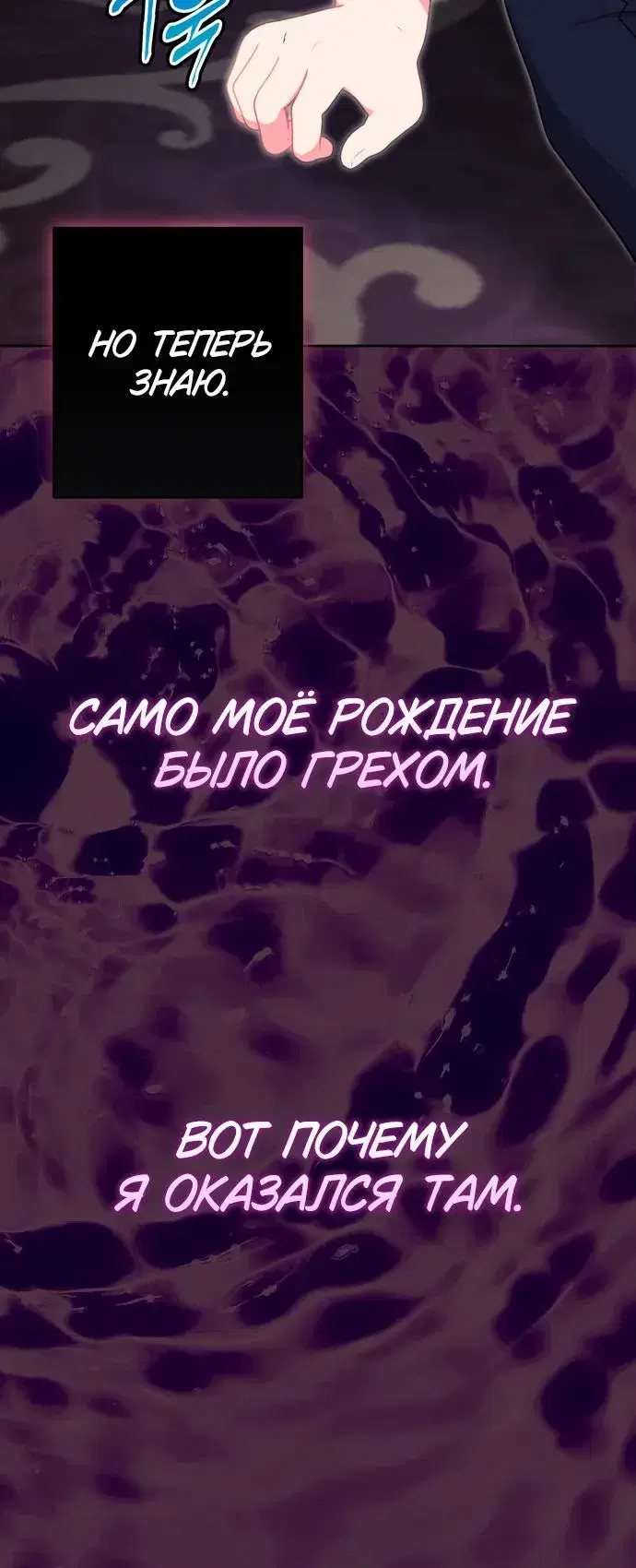 Page 8.001