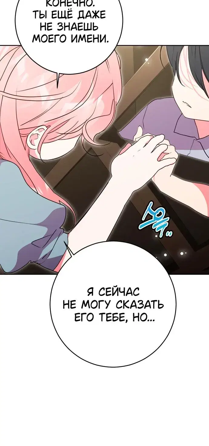 Page 8.001