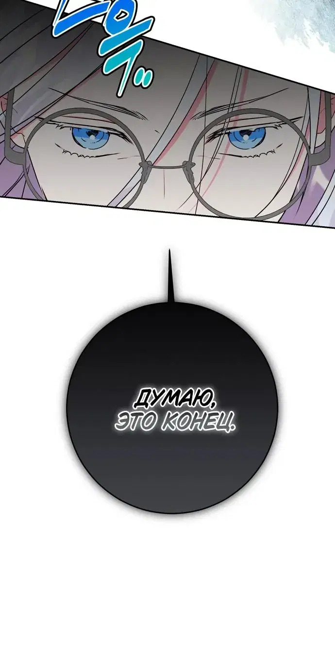 Page 8.001