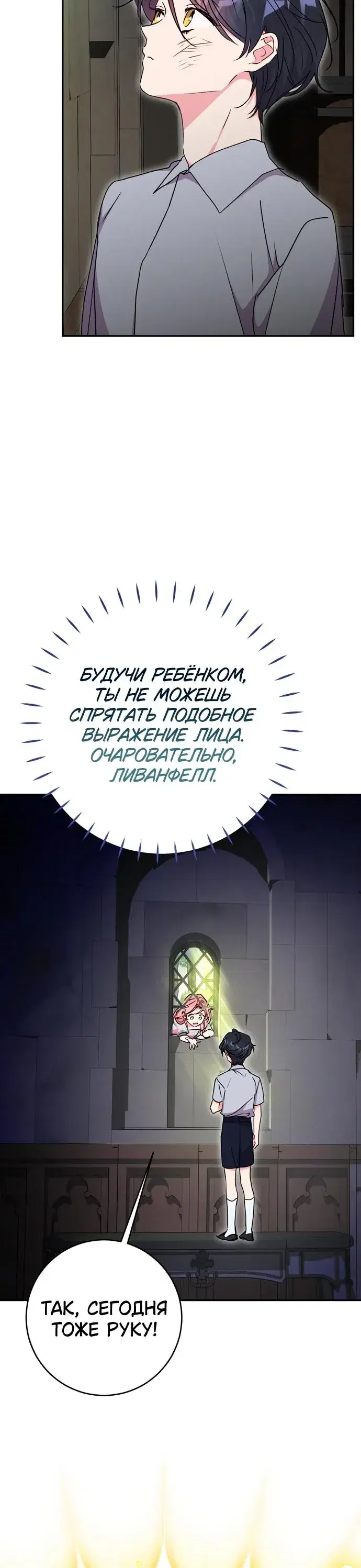 Page 8.001