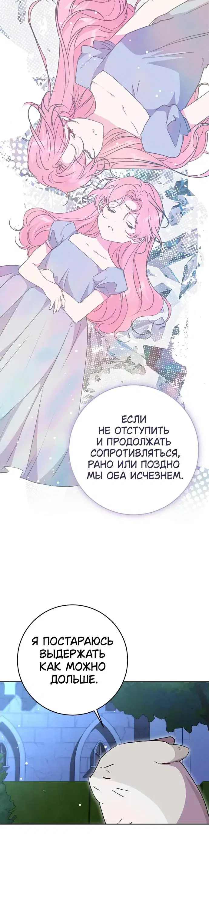 Page 8.001