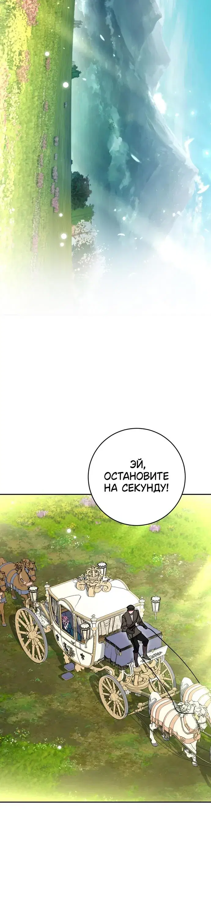 Page 8.001