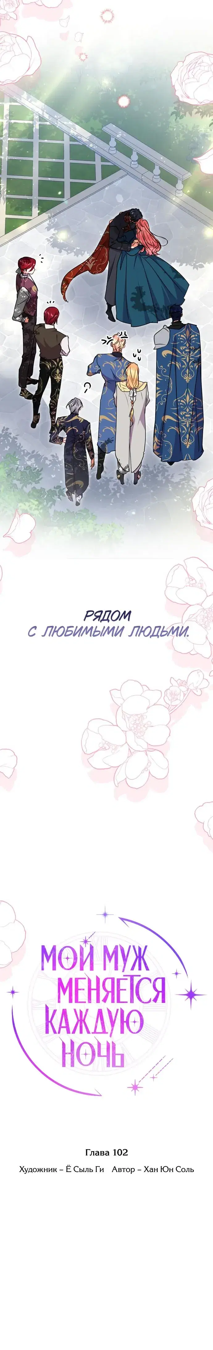 Page 8.001