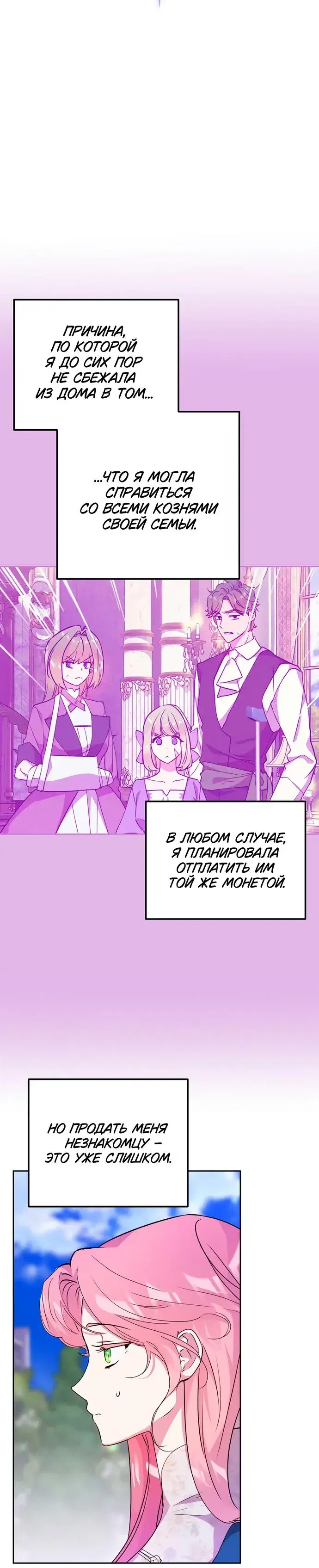 Page 9.001