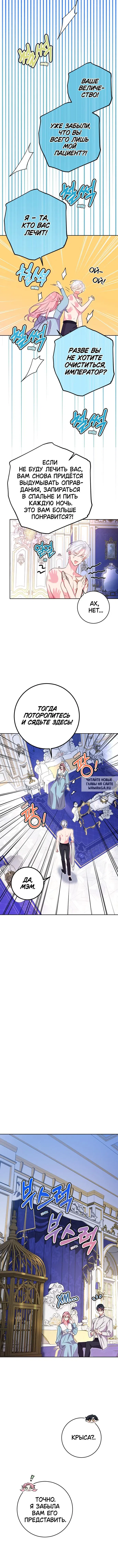 Page 9.000